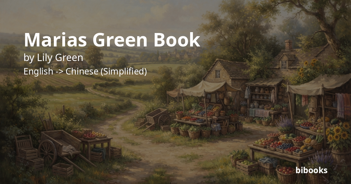 Marias Green Book