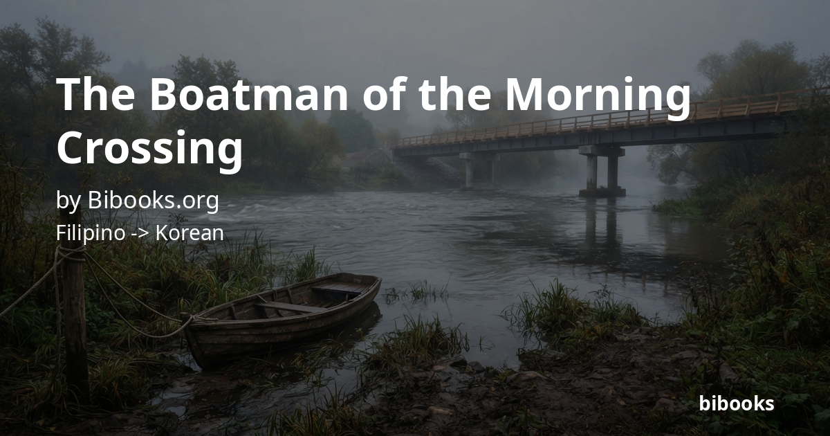 The Boatman of the Morning Crossing