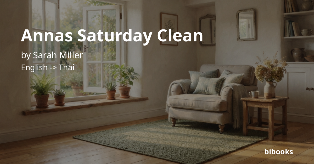 Annas Saturday Clean