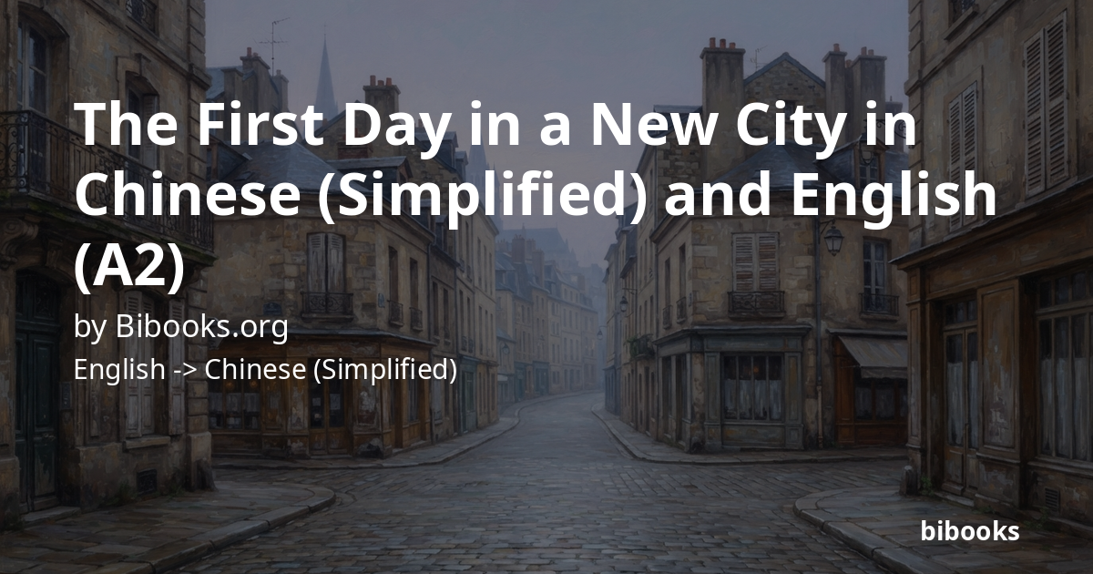The First Day in a New City
