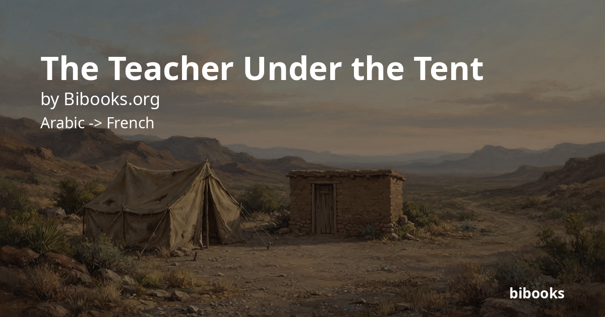 The Teacher Under the Tent